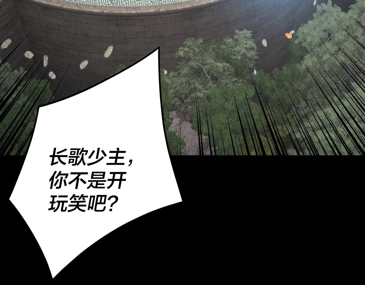 第265话 都是命