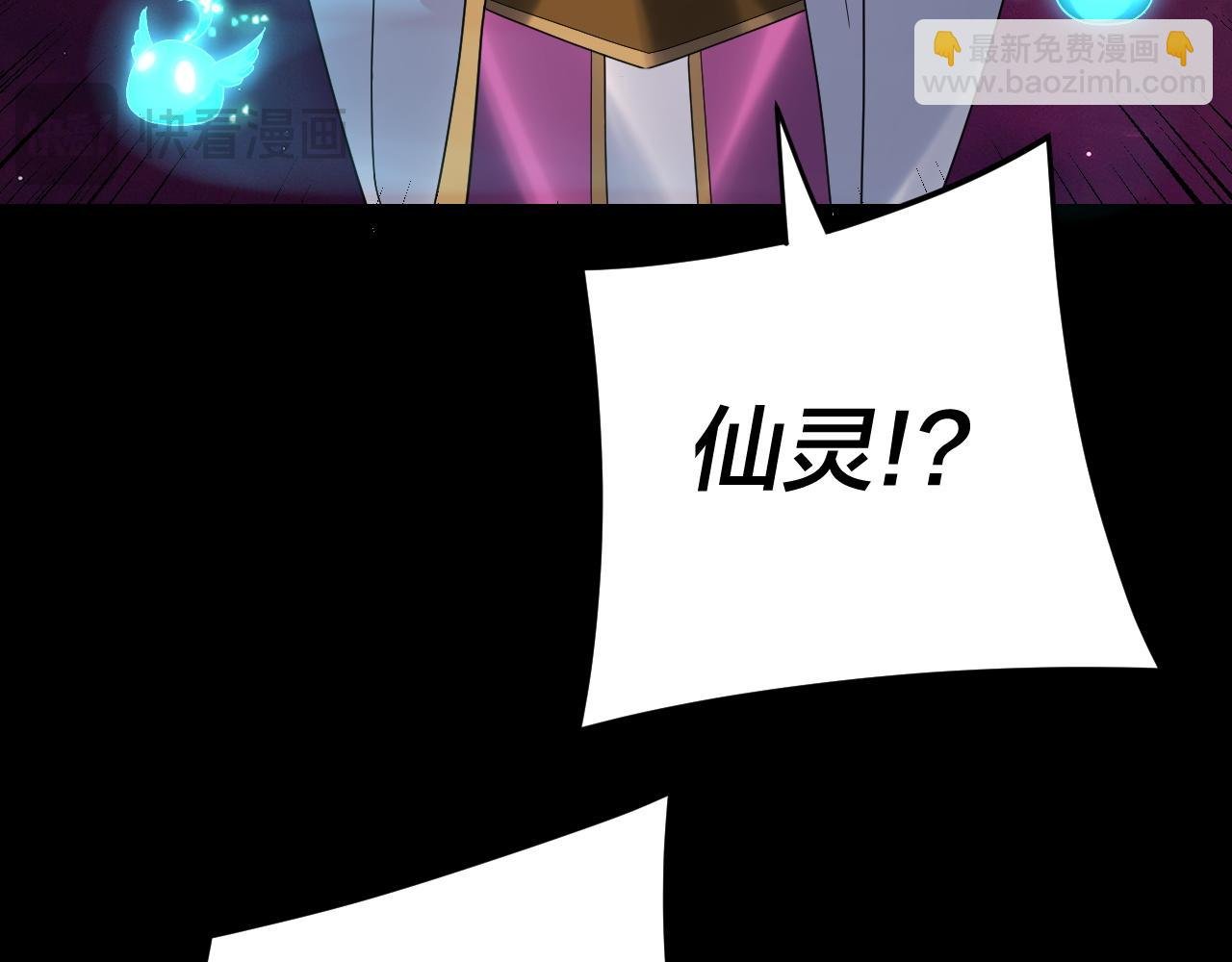 第265话 都是命