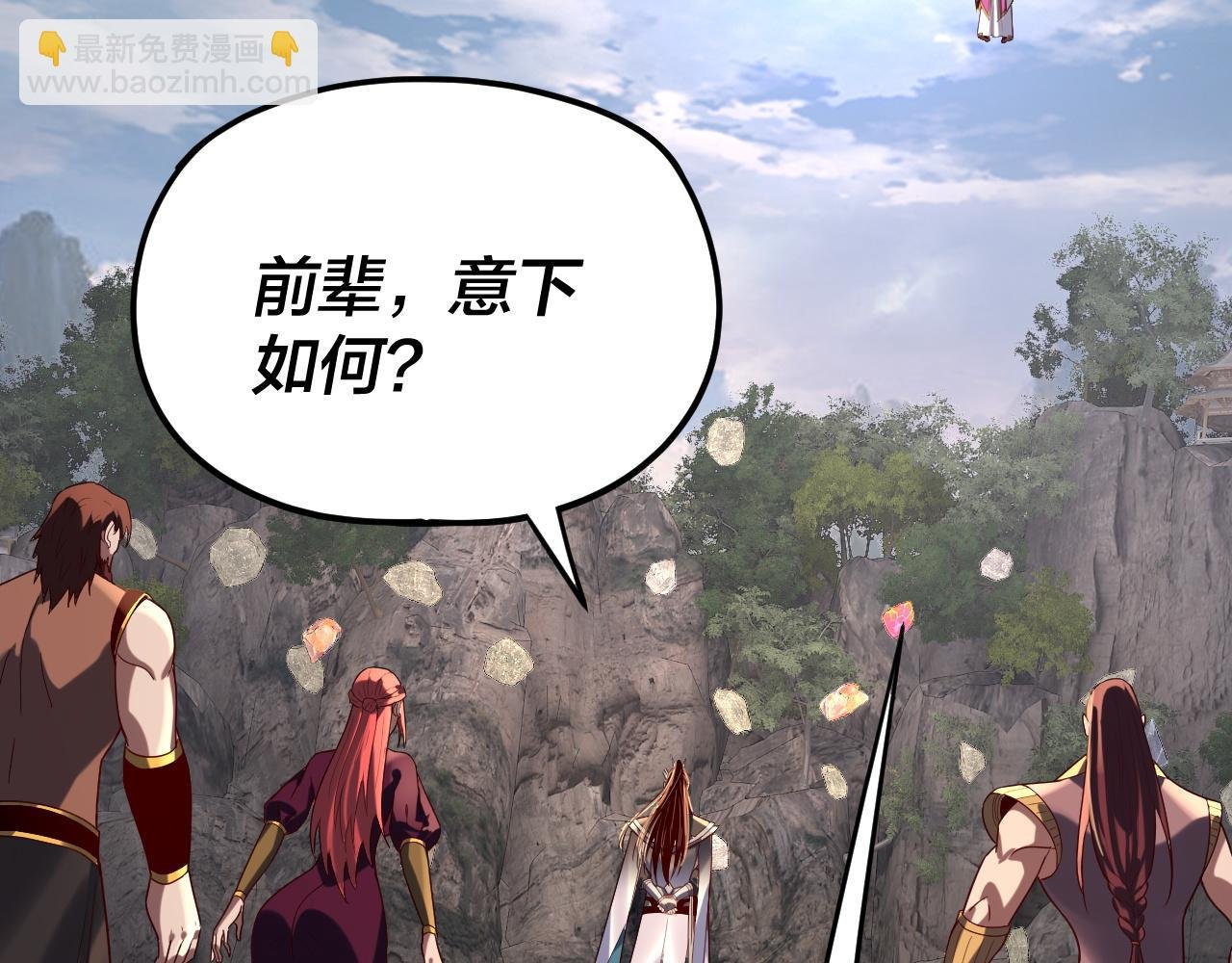 第265话 都是命