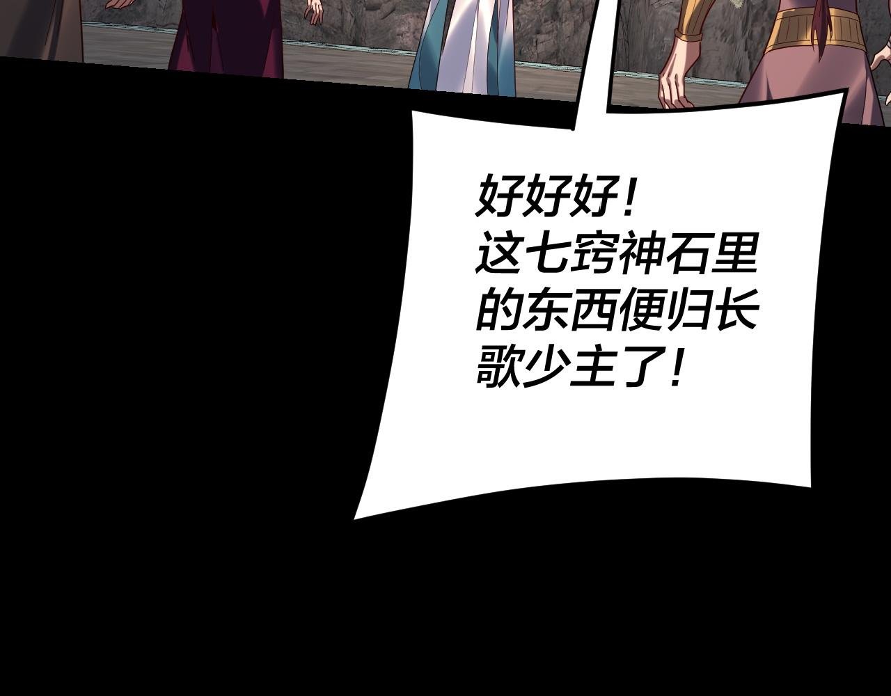 第265话 都是命