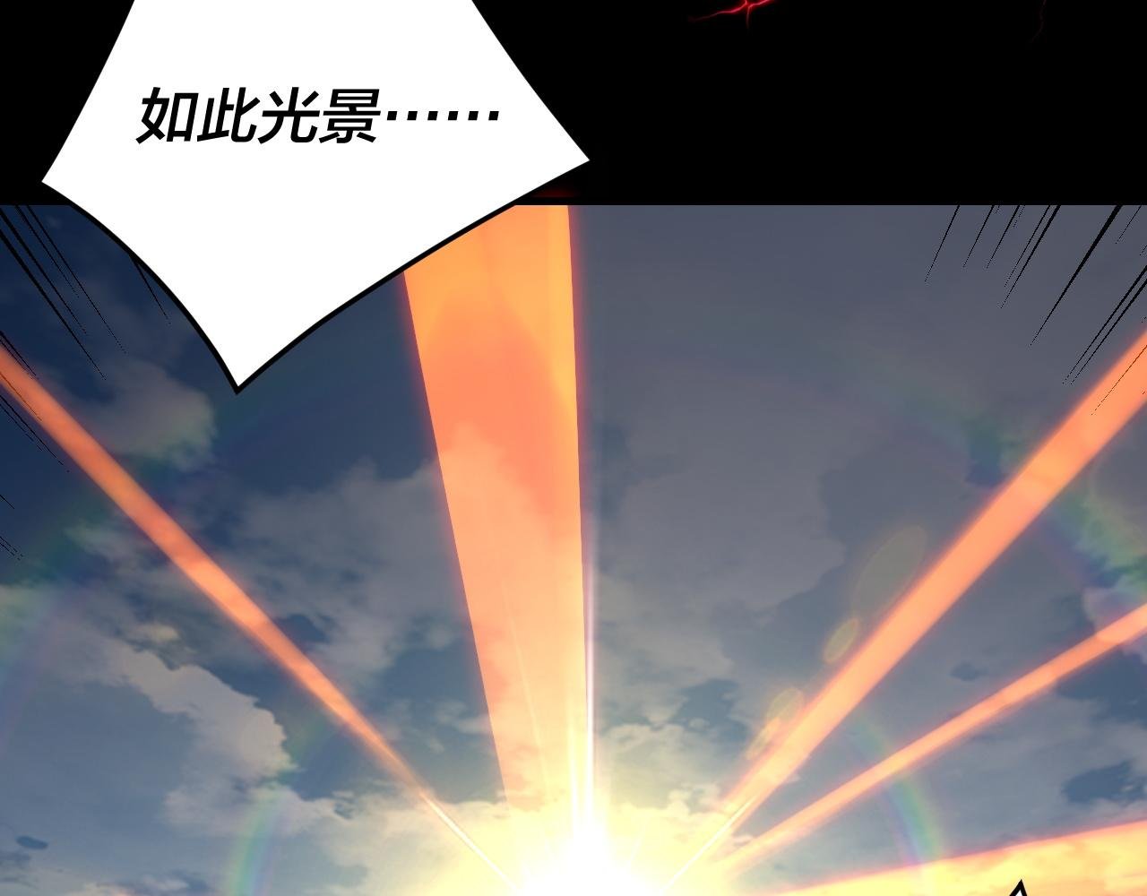 第265话 都是命
