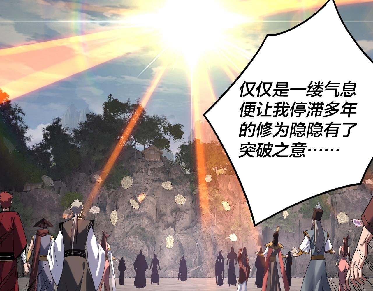第265话 都是命