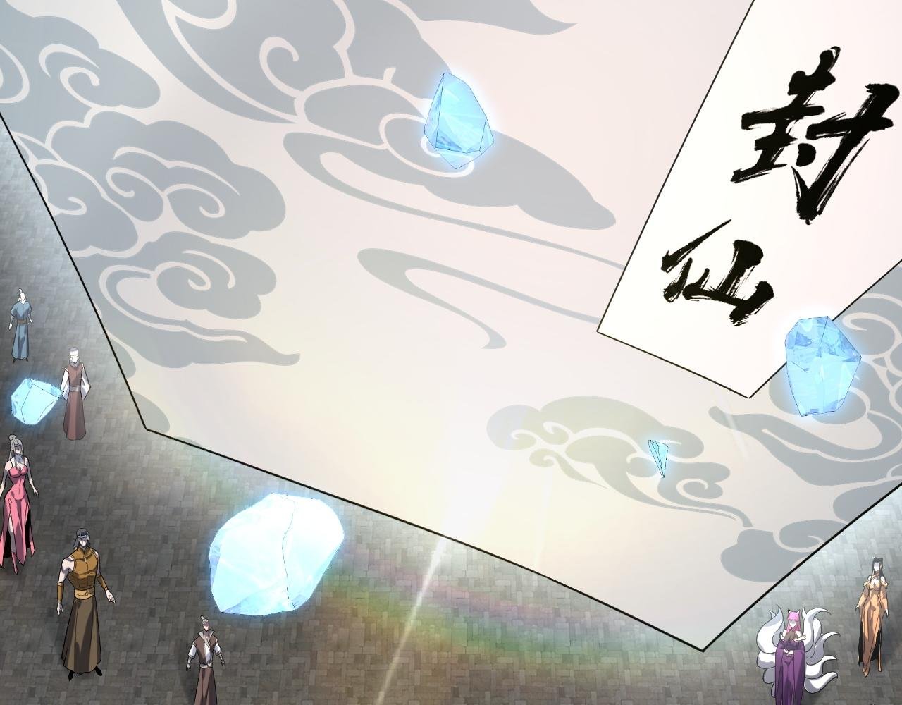 第265话 都是命