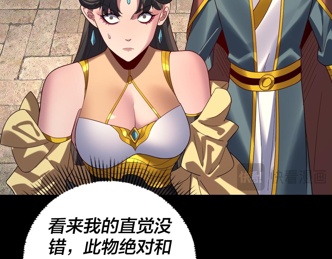 第265话 都是命