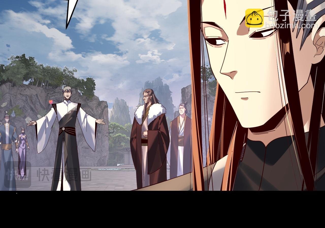 第265话 都是命