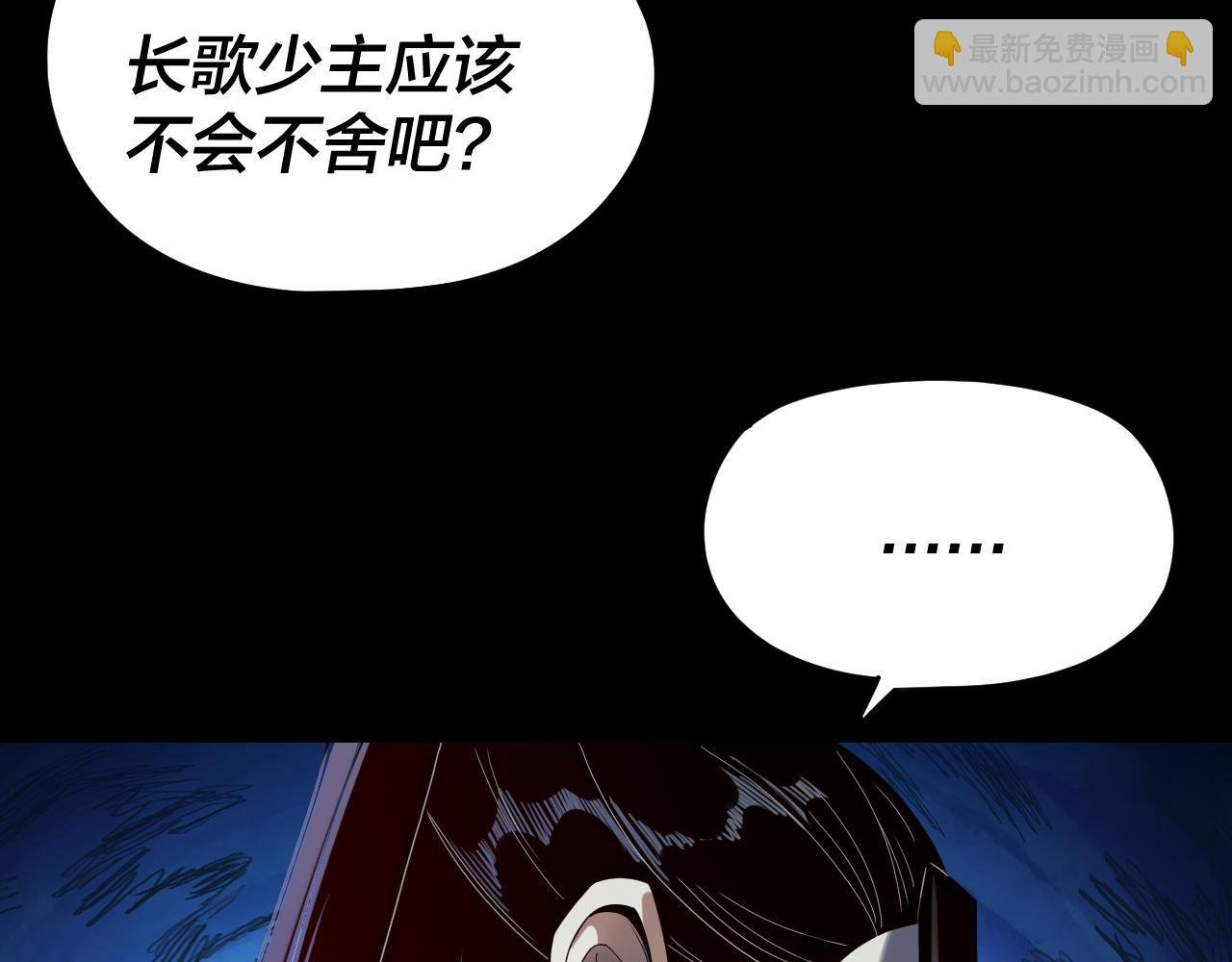 第265话 都是命