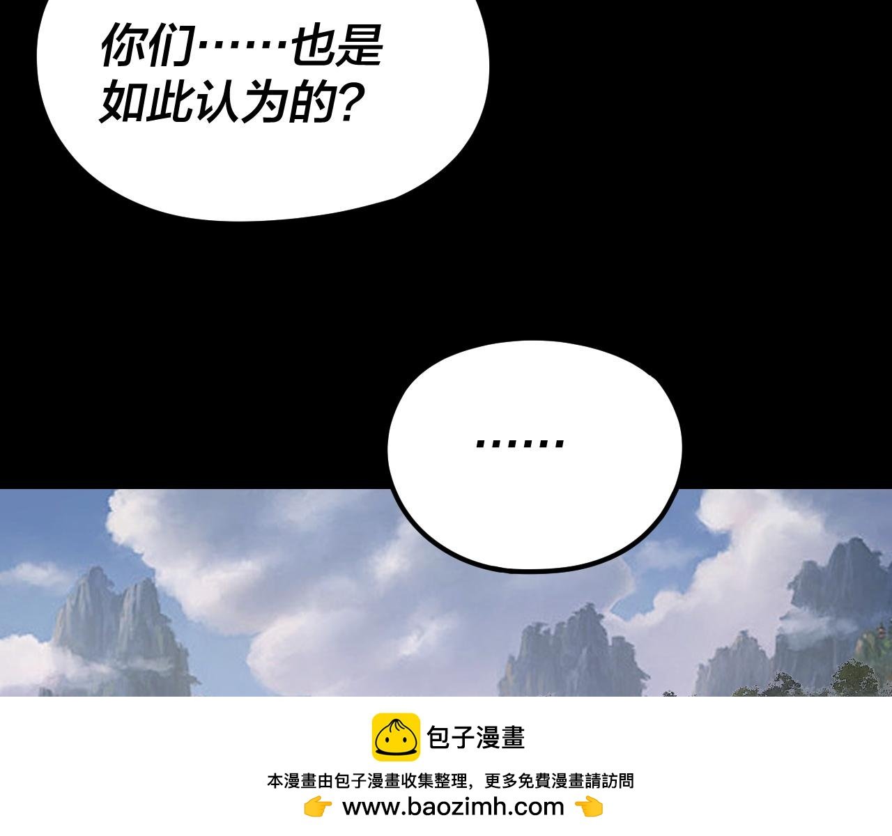 第265话 都是命