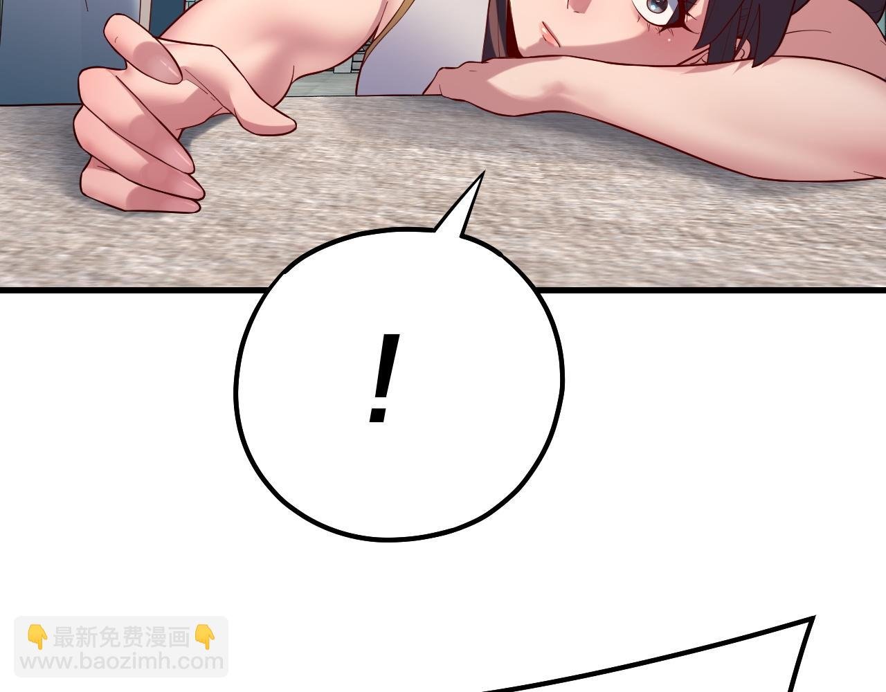 215话 秦无涯陨落