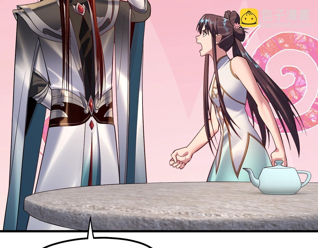 215话 秦无涯陨落