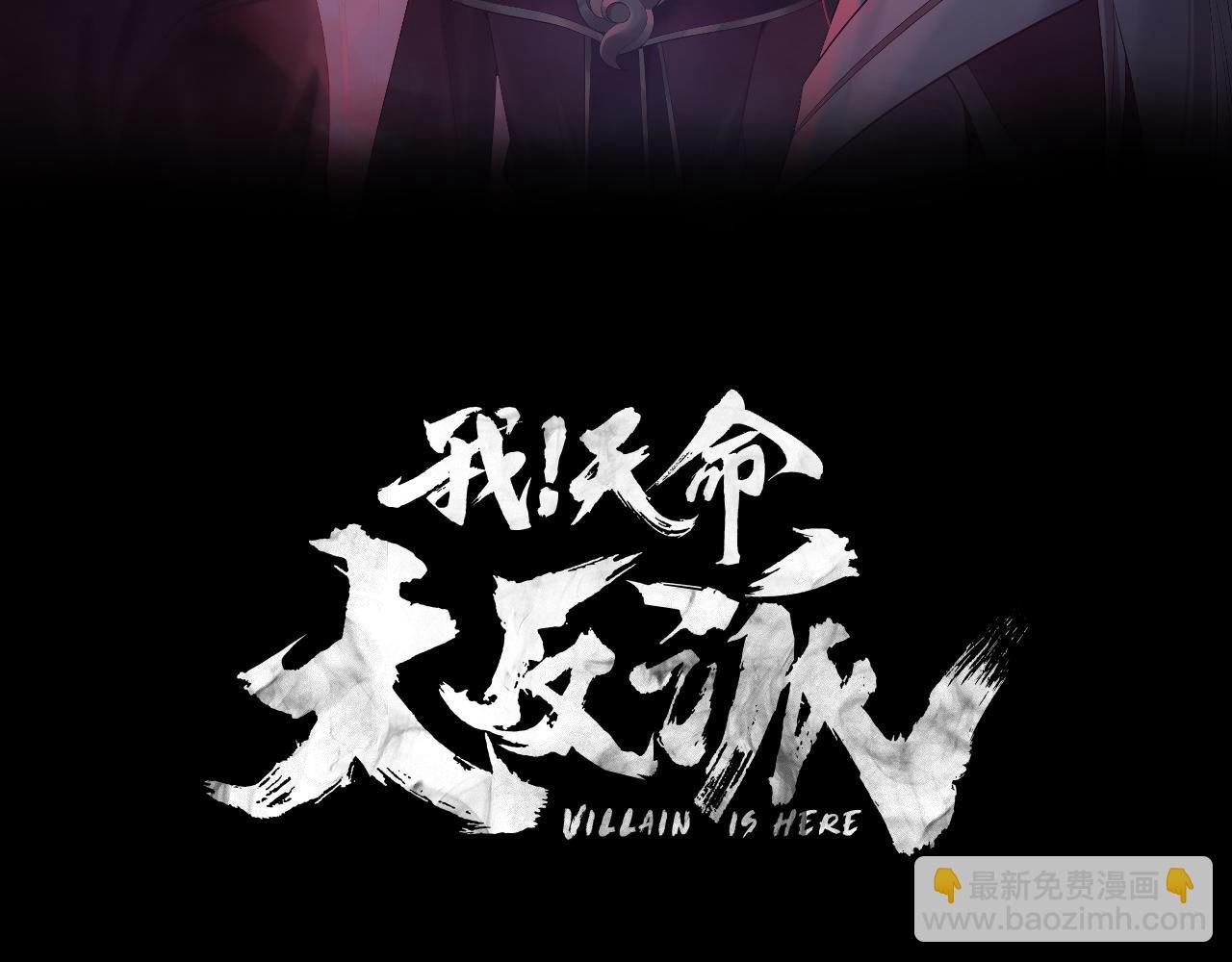 第147话 温柔刀