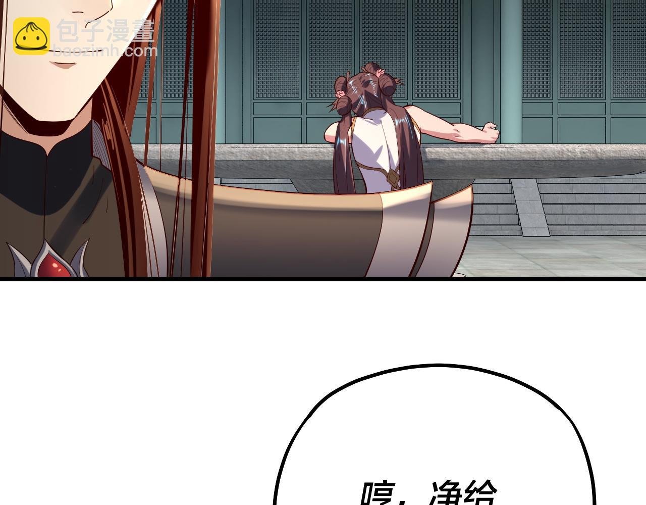 第147话 温柔刀