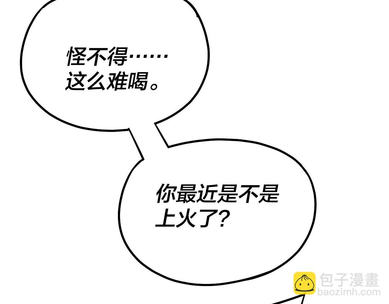 第147话 温柔刀