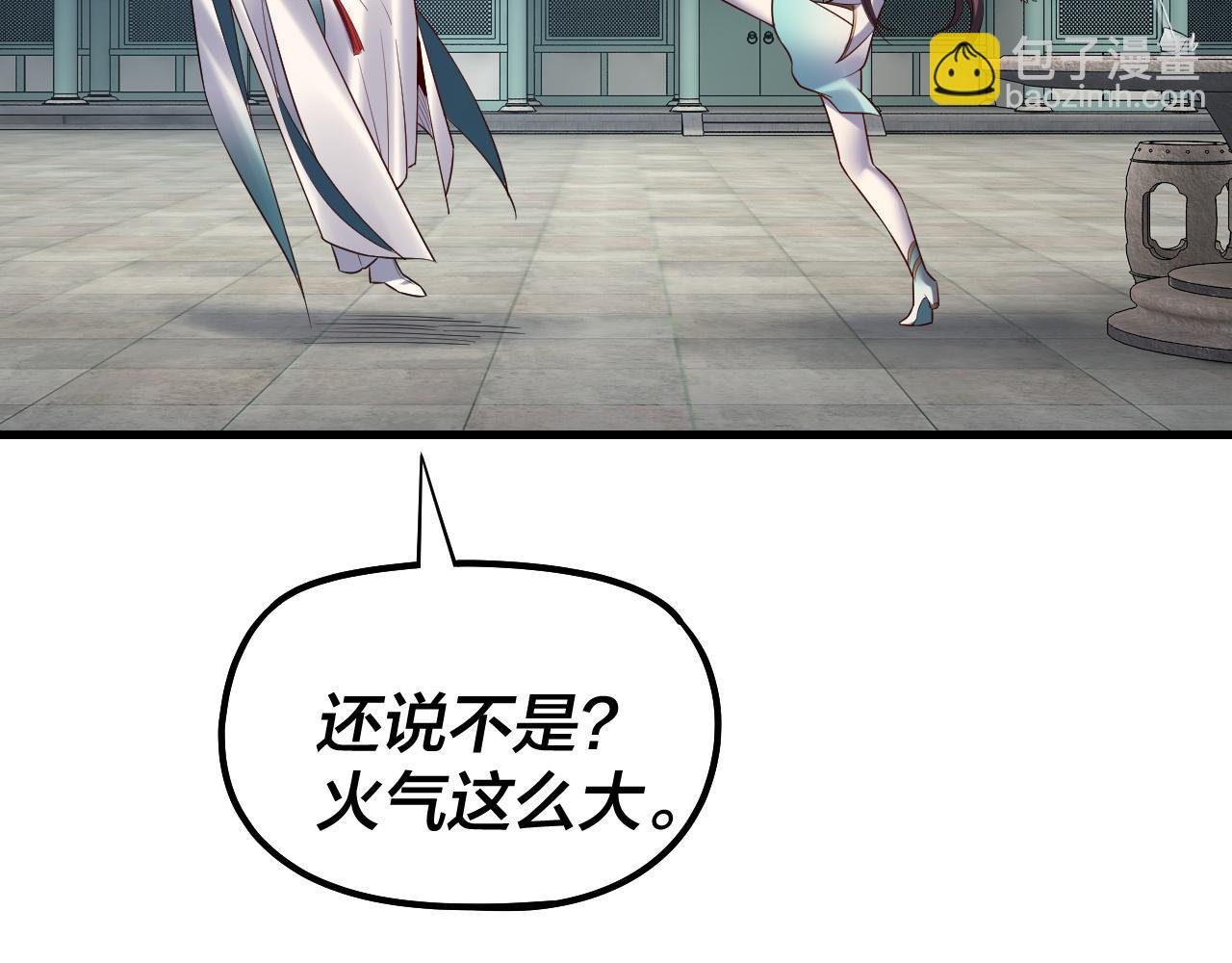 第147话 温柔刀