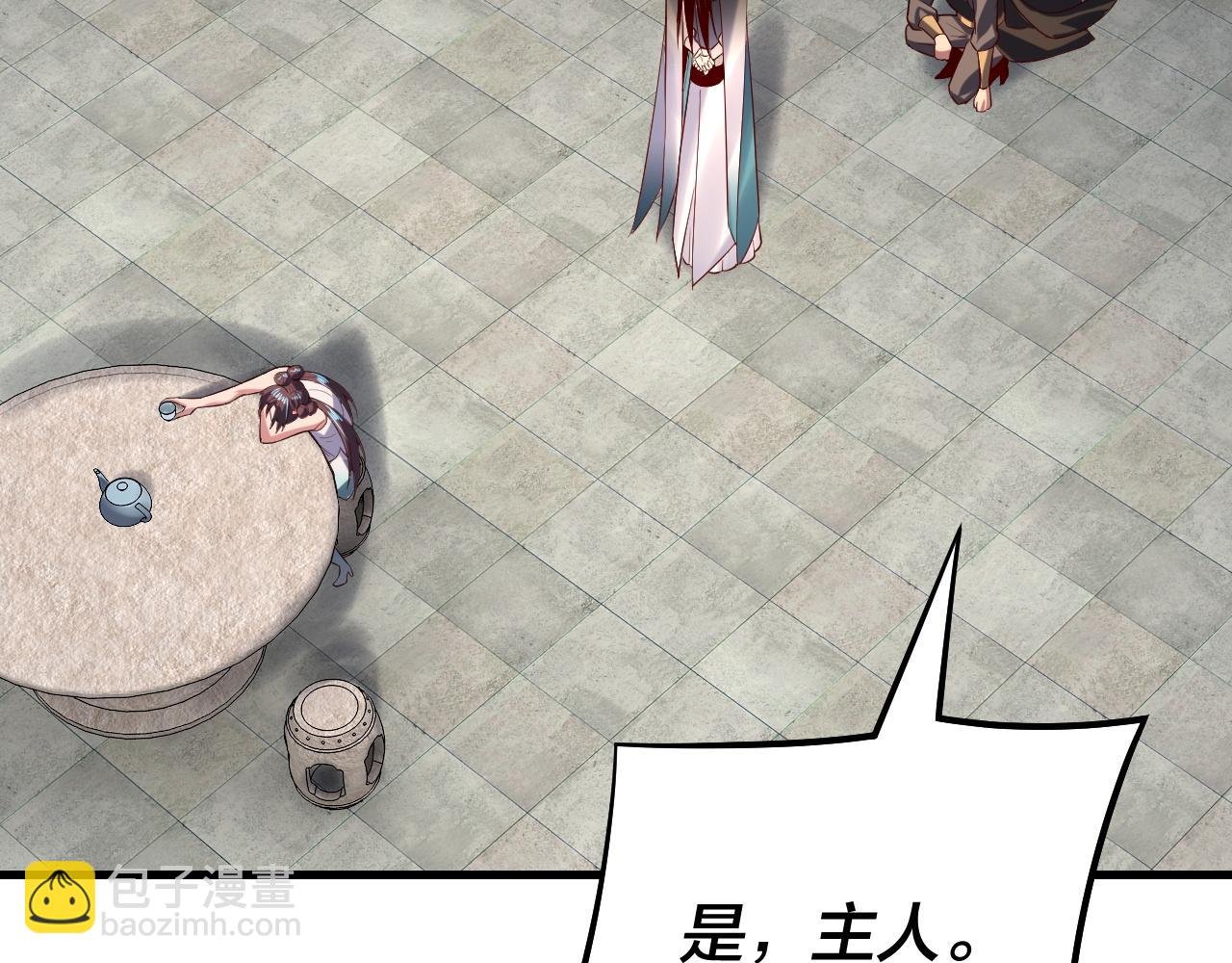 第147话 温柔刀