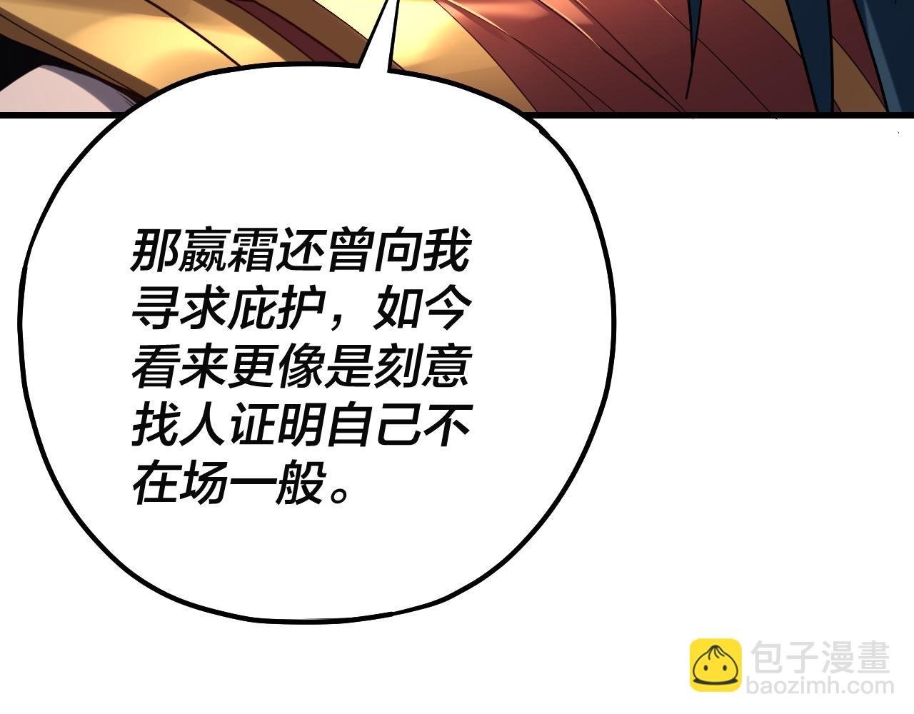第147话 温柔刀