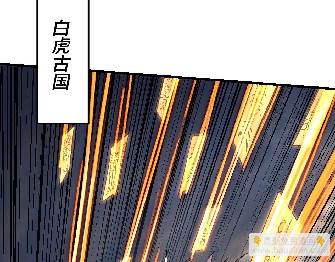 第147话 温柔刀