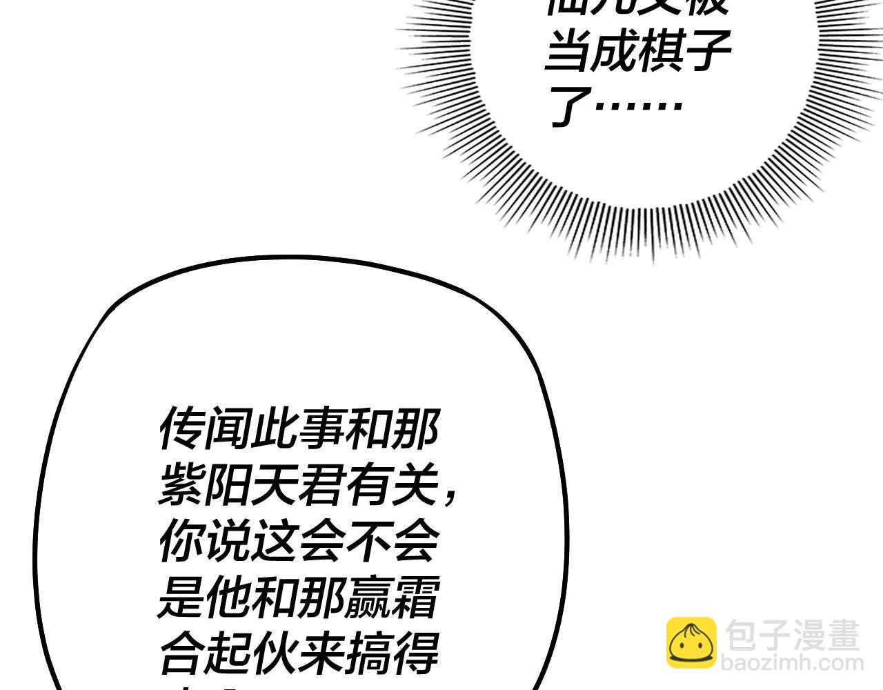 第147话 温柔刀
