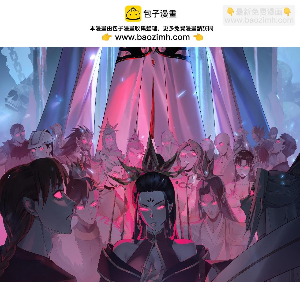 第147话 温柔刀