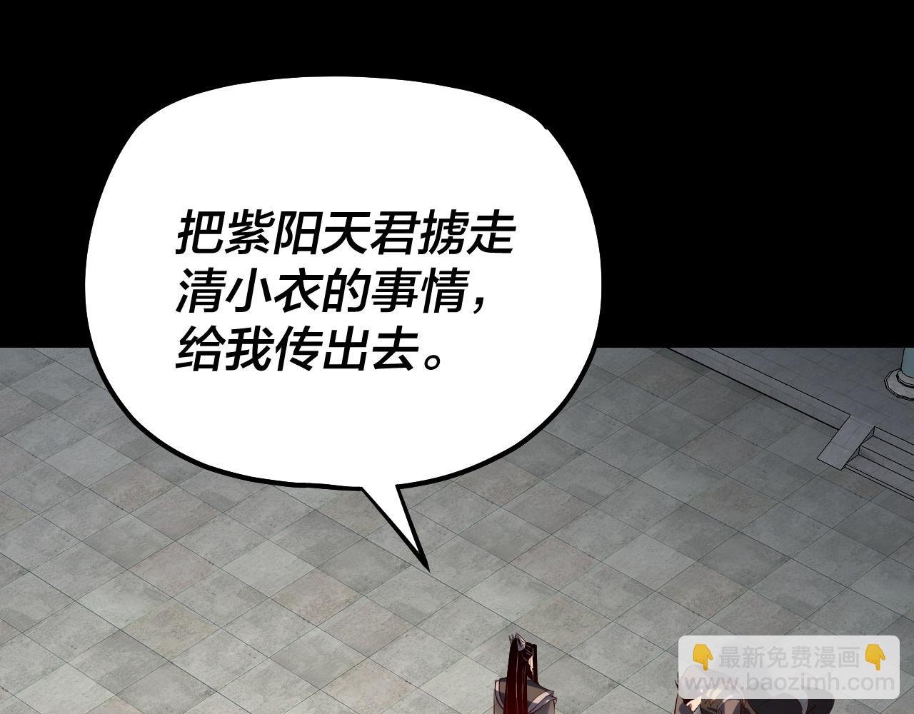 第147话 温柔刀