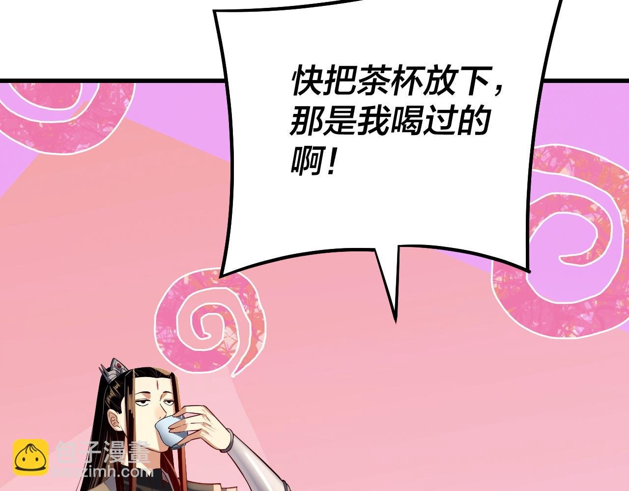 第147话 温柔刀