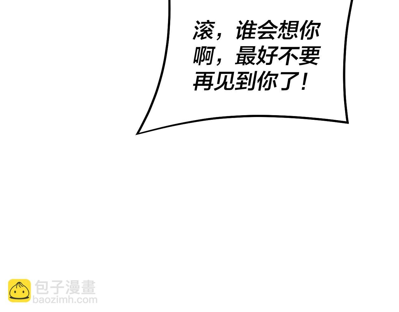 第147话 温柔刀
