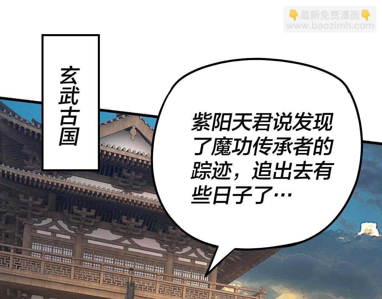 第147话 温柔刀