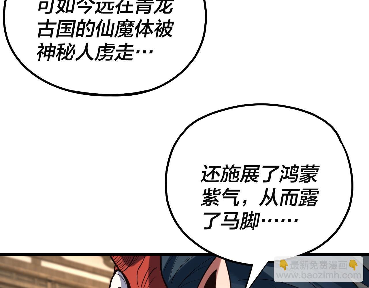 第147话 温柔刀