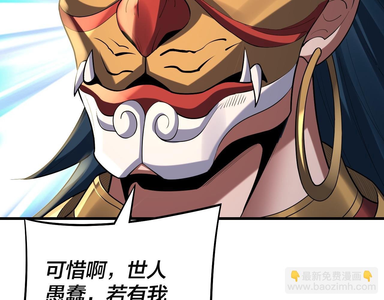 第147话 温柔刀