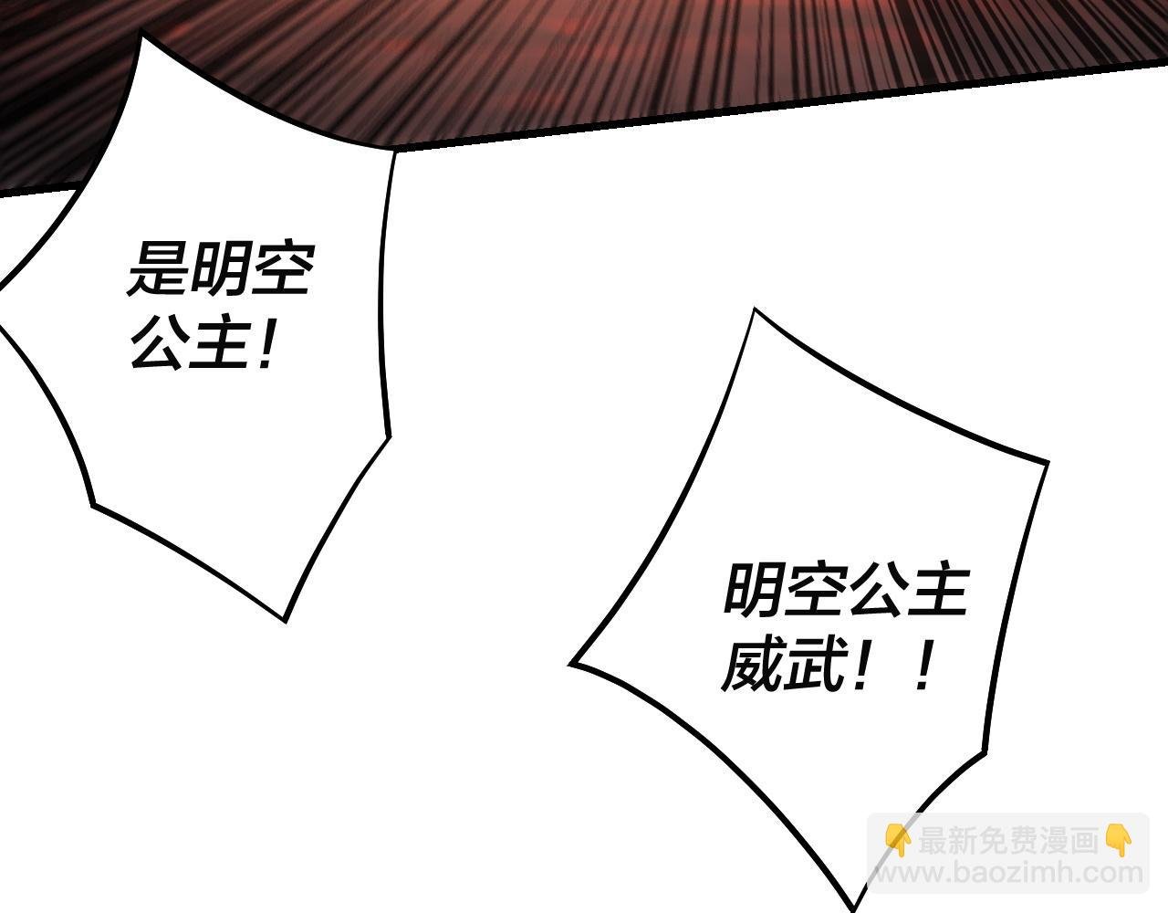 第147话 温柔刀
