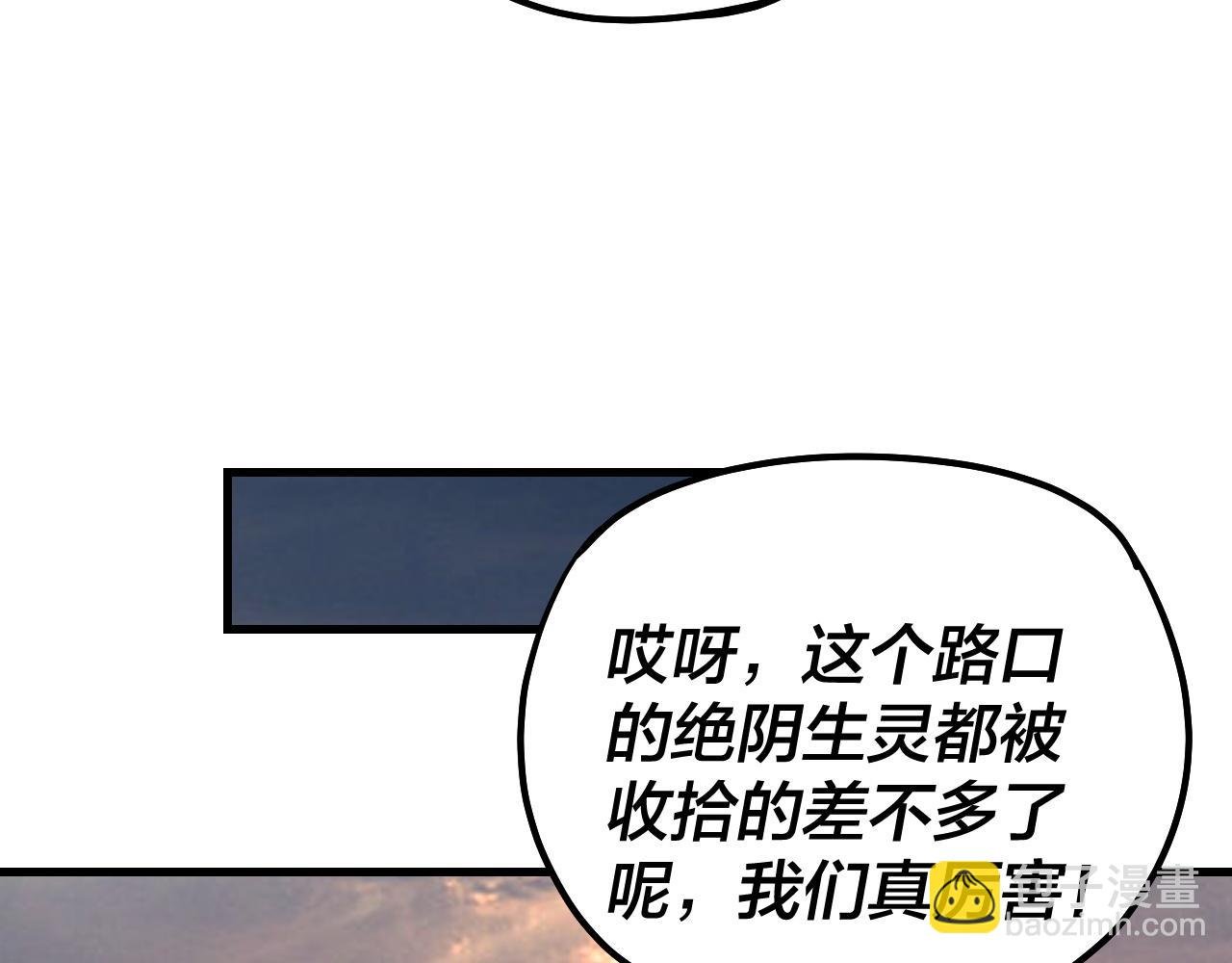 第147话 温柔刀