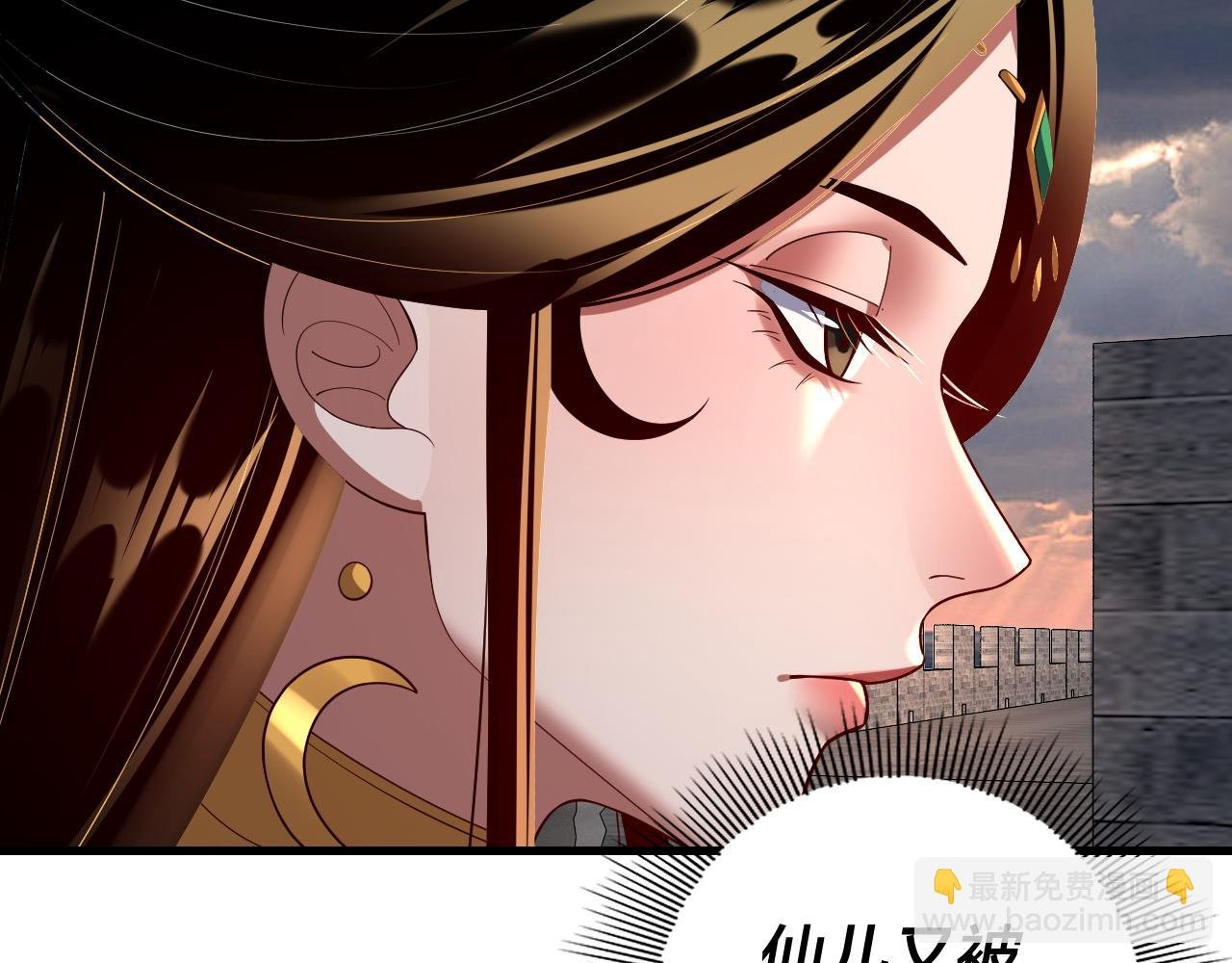 第147话 温柔刀