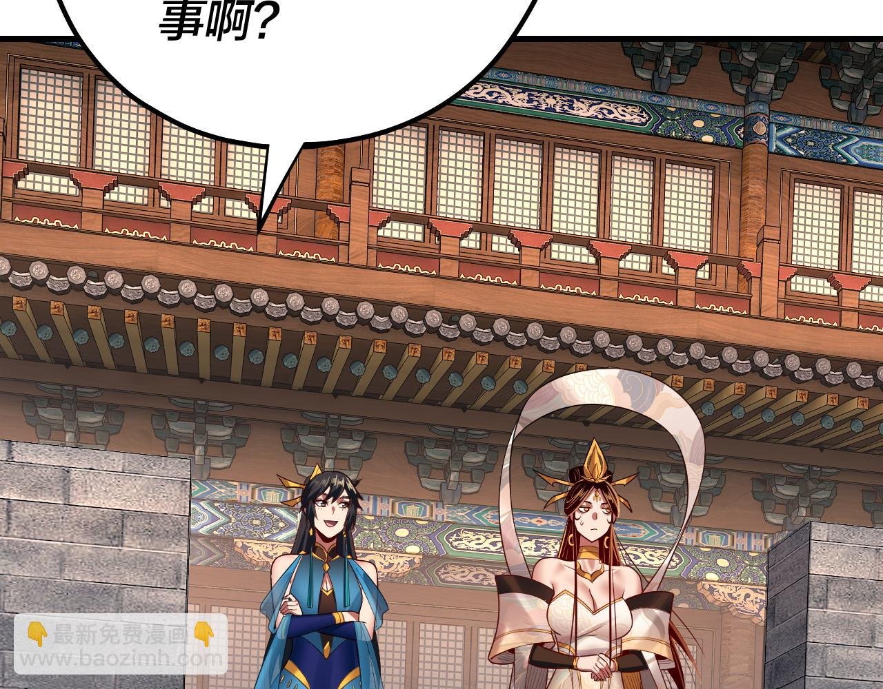 第147话 温柔刀