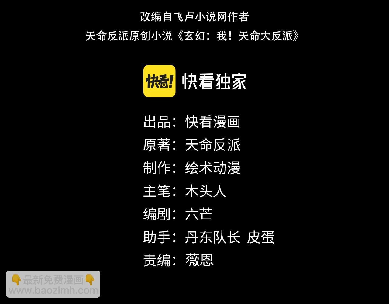 第147话 温柔刀