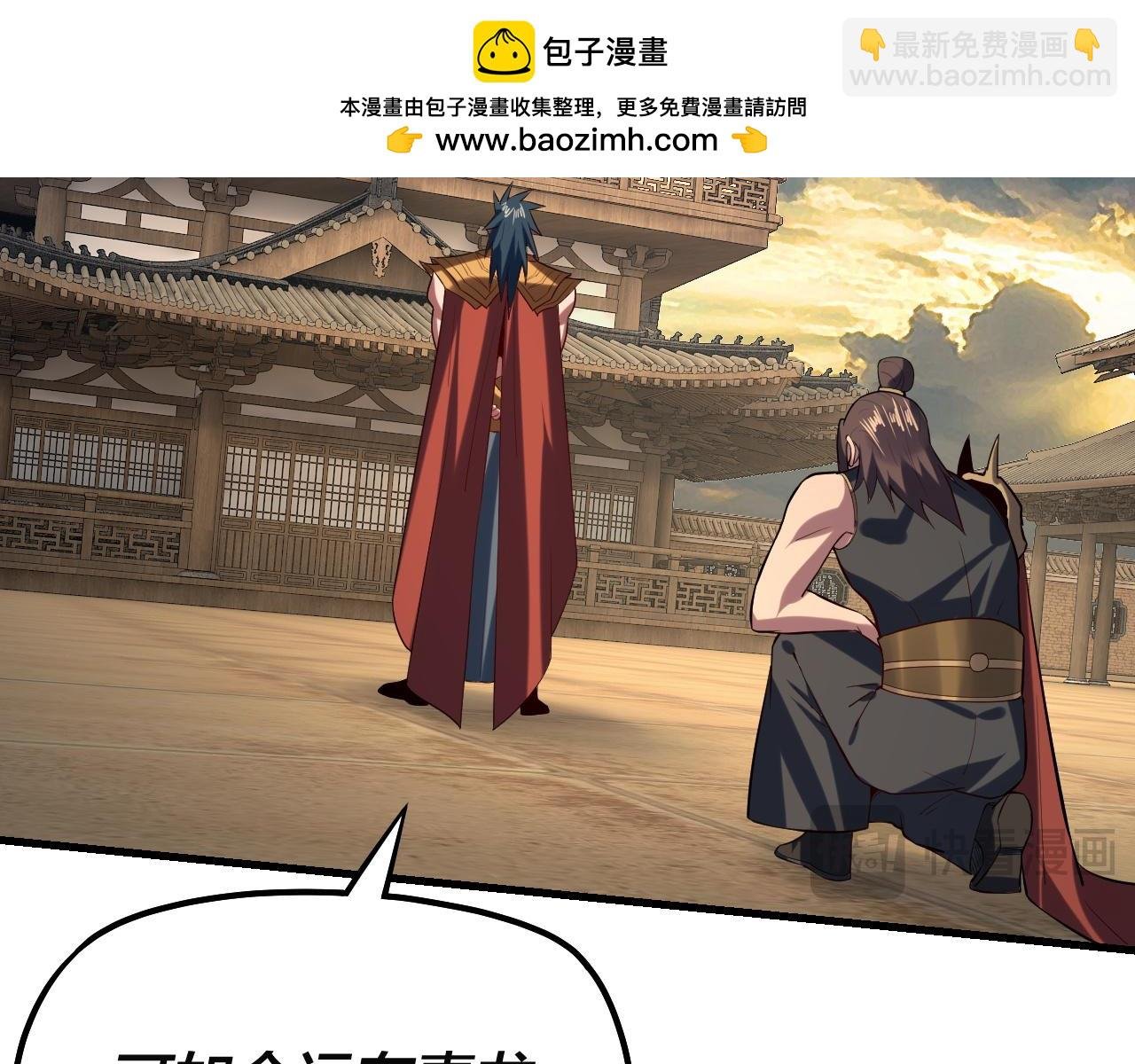 第147话 温柔刀