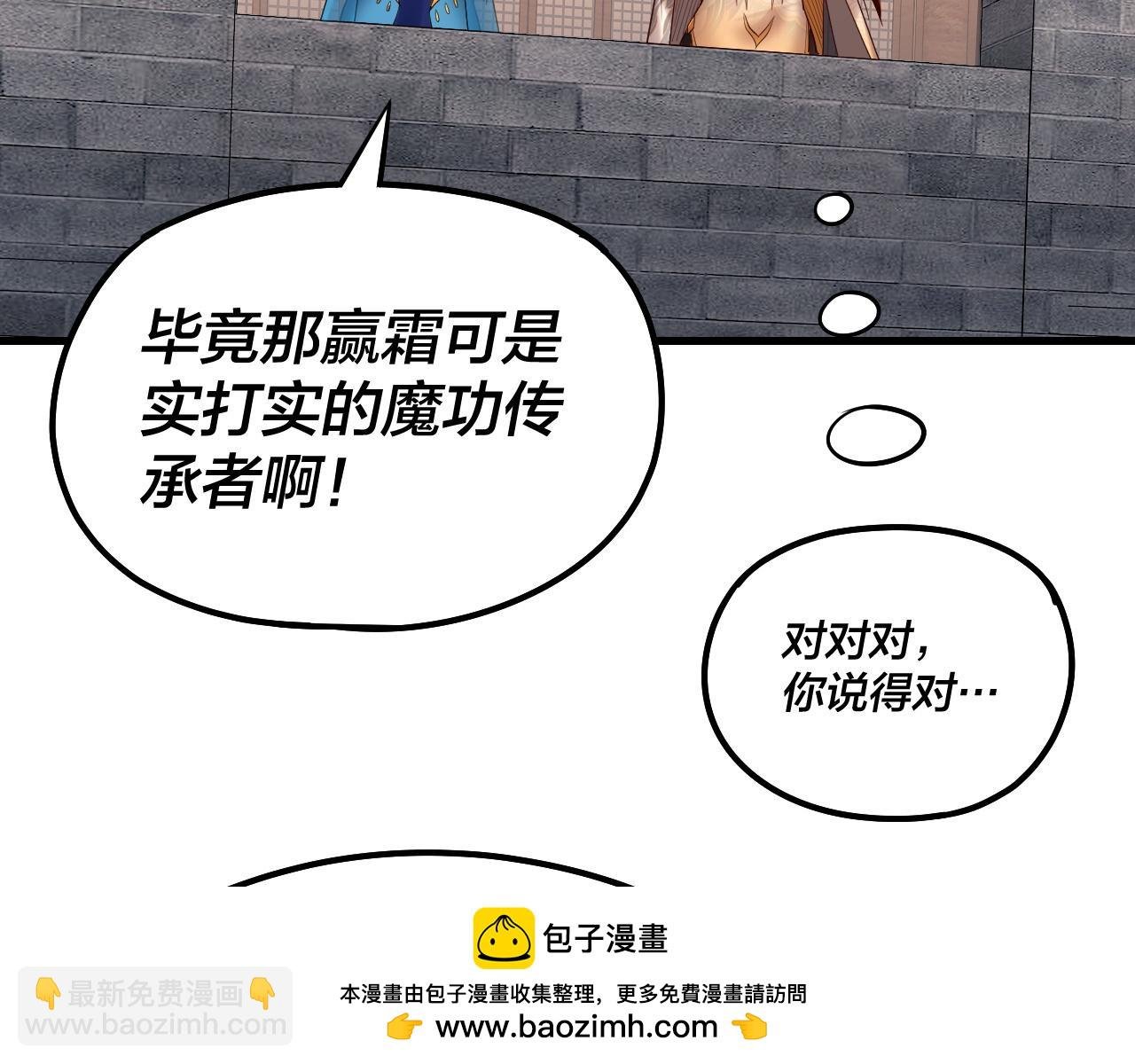 第147话 温柔刀