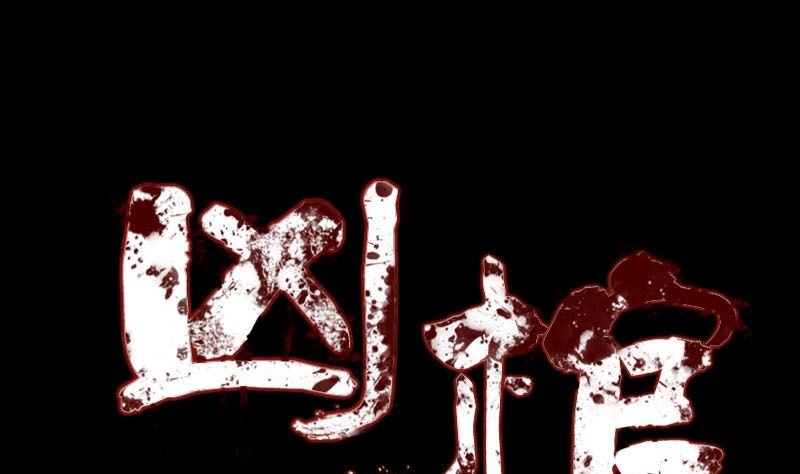 第157话 寒冷的元凶