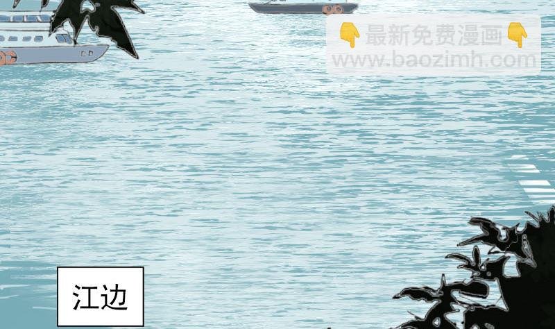 第157话 寒冷的元凶