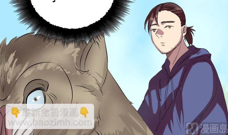 第157话 寒冷的元凶