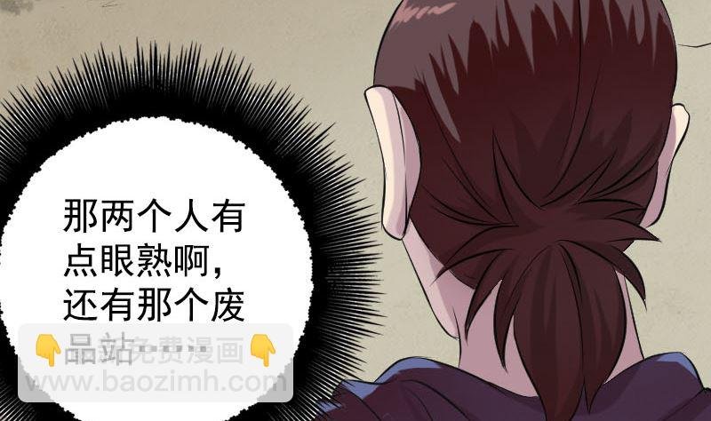 第157话 寒冷的元凶