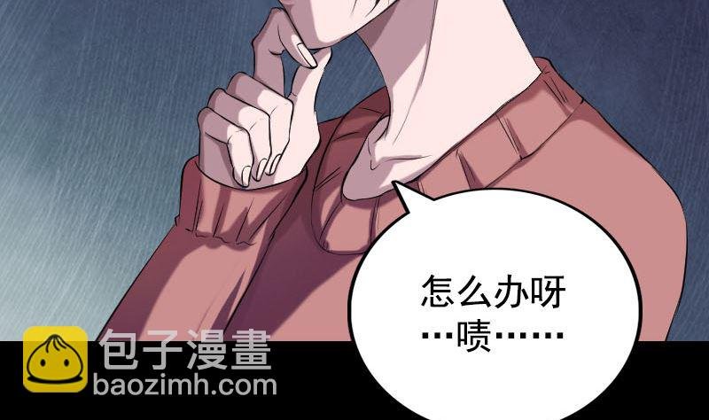 第157话 寒冷的元凶