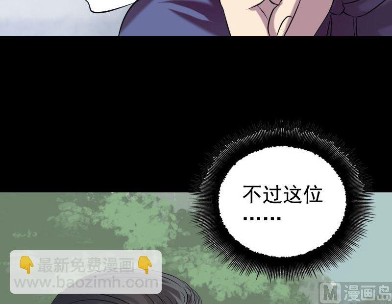 第157话 寒冷的元凶