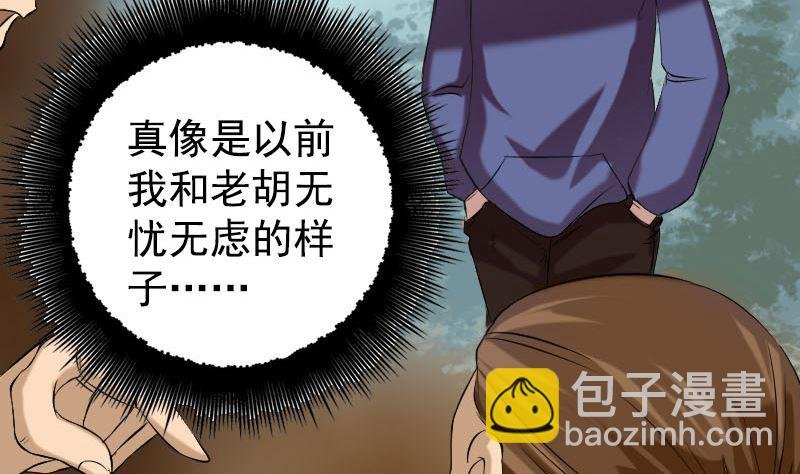 第157话 寒冷的元凶