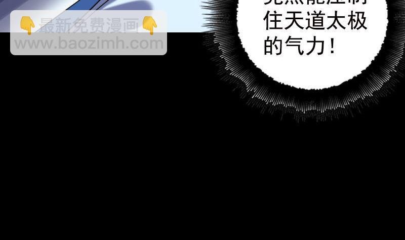 第234话 大获全胜