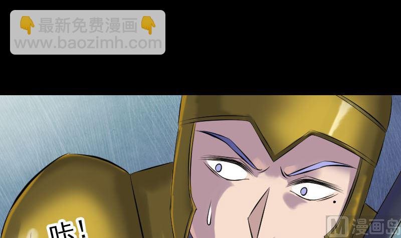 第234话 大获全胜