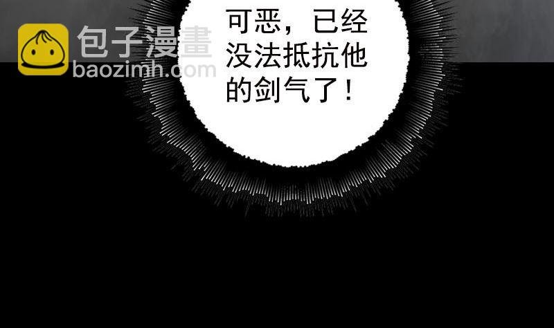 第234话 大获全胜