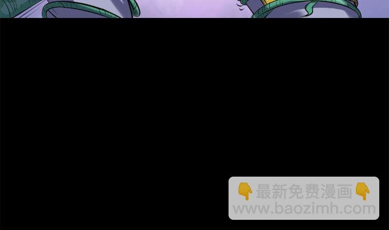 第234话 大获全胜
