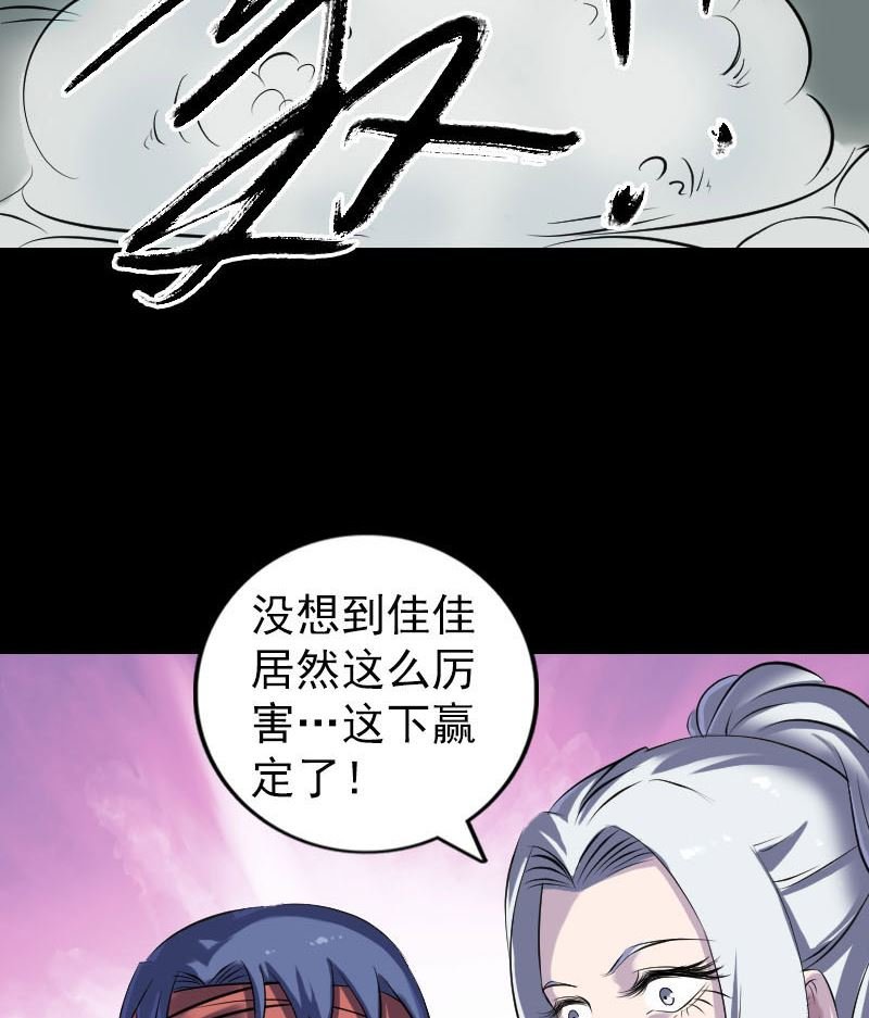第263话 功夫不负！