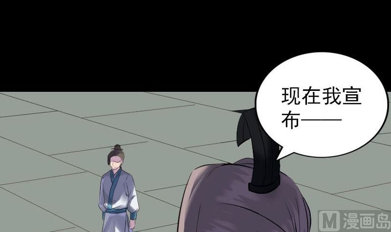 第263话 功夫不负！