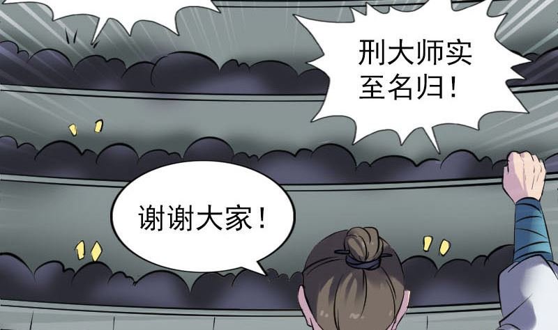 第263话 功夫不负！