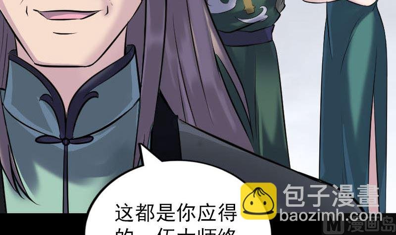 第263话 功夫不负！